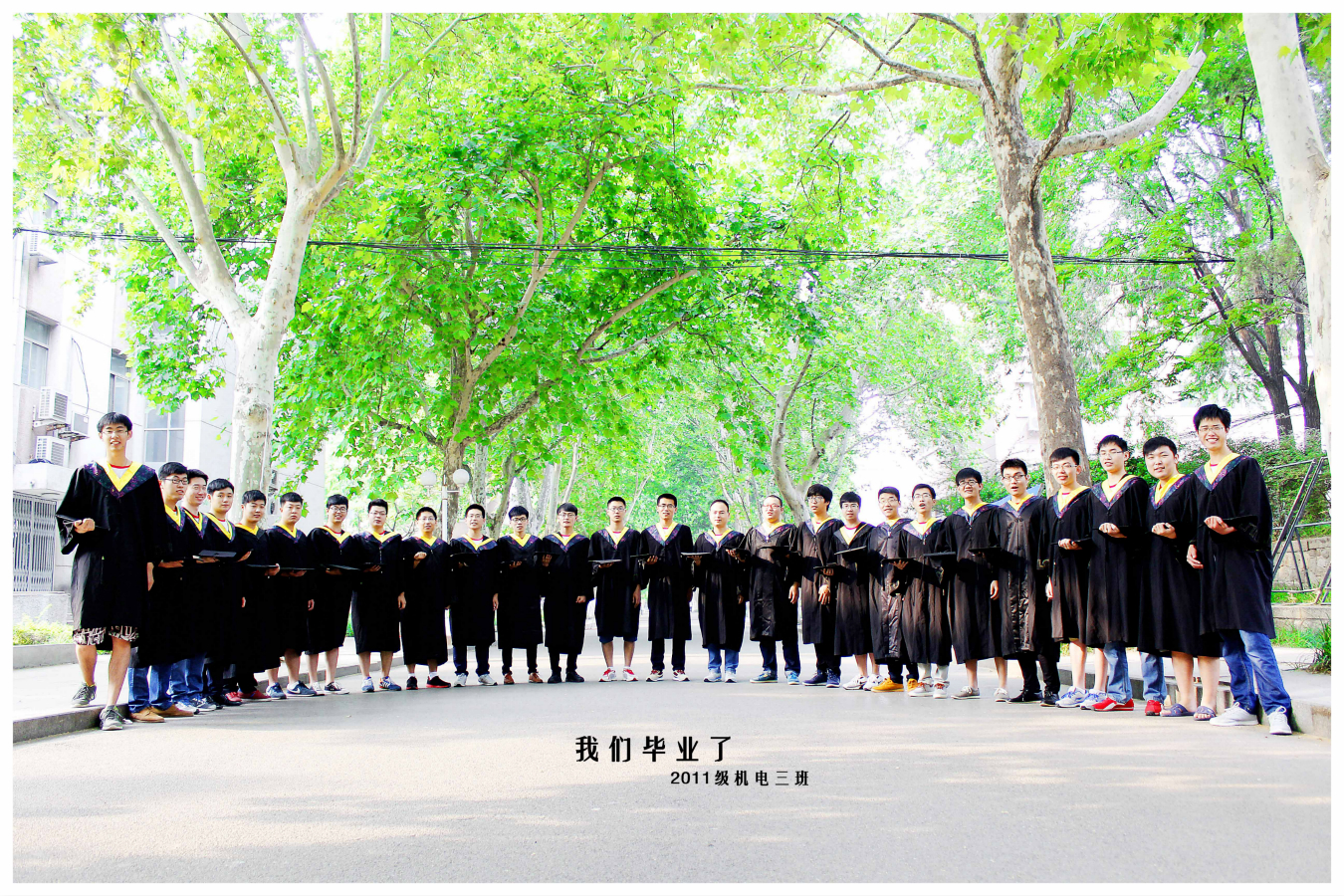 机电汉子，昂首阔步，共同走向未来