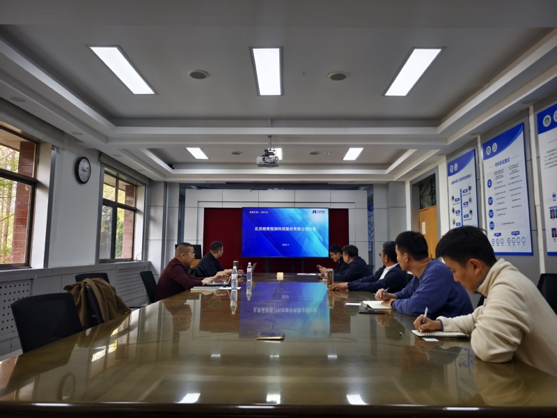 北京经纬恒润科技股份有限公司罗...