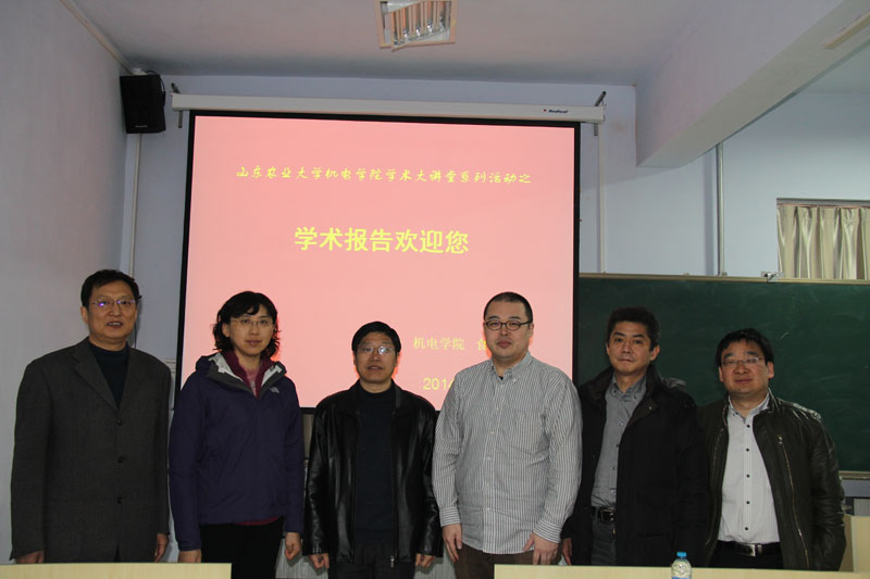 日本专家与中国农大专家走进机电学院学术大讲堂作报告