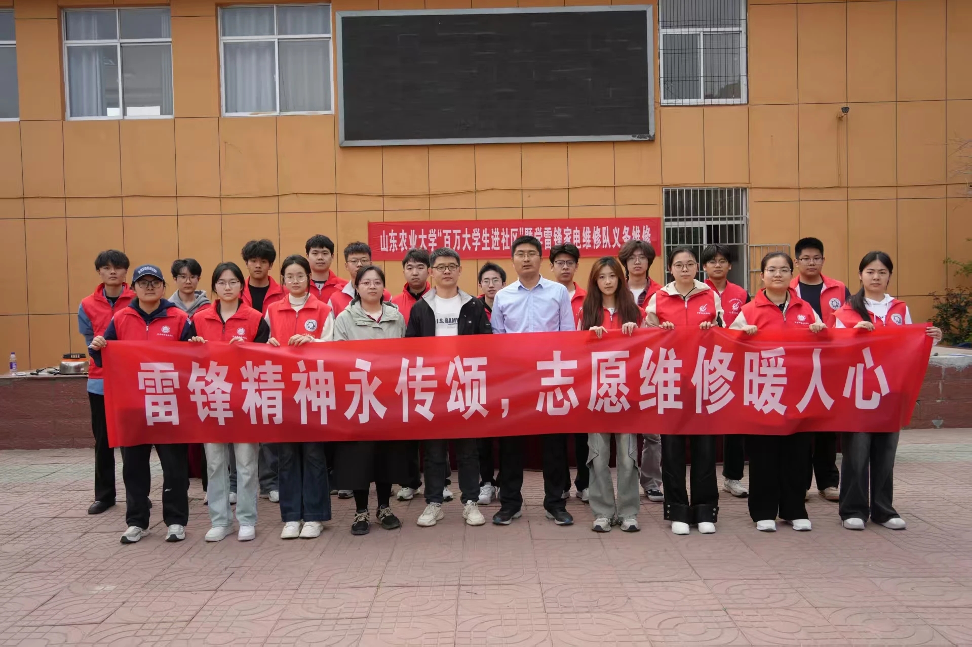 “榜样100”大学生公益传播挑...
