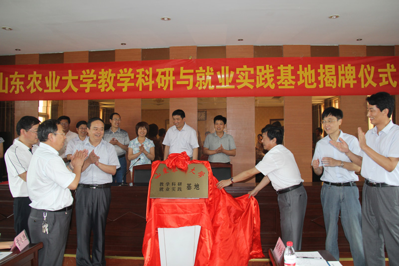 我校教学科研与就业实践基地落户山东天源水务集团公司