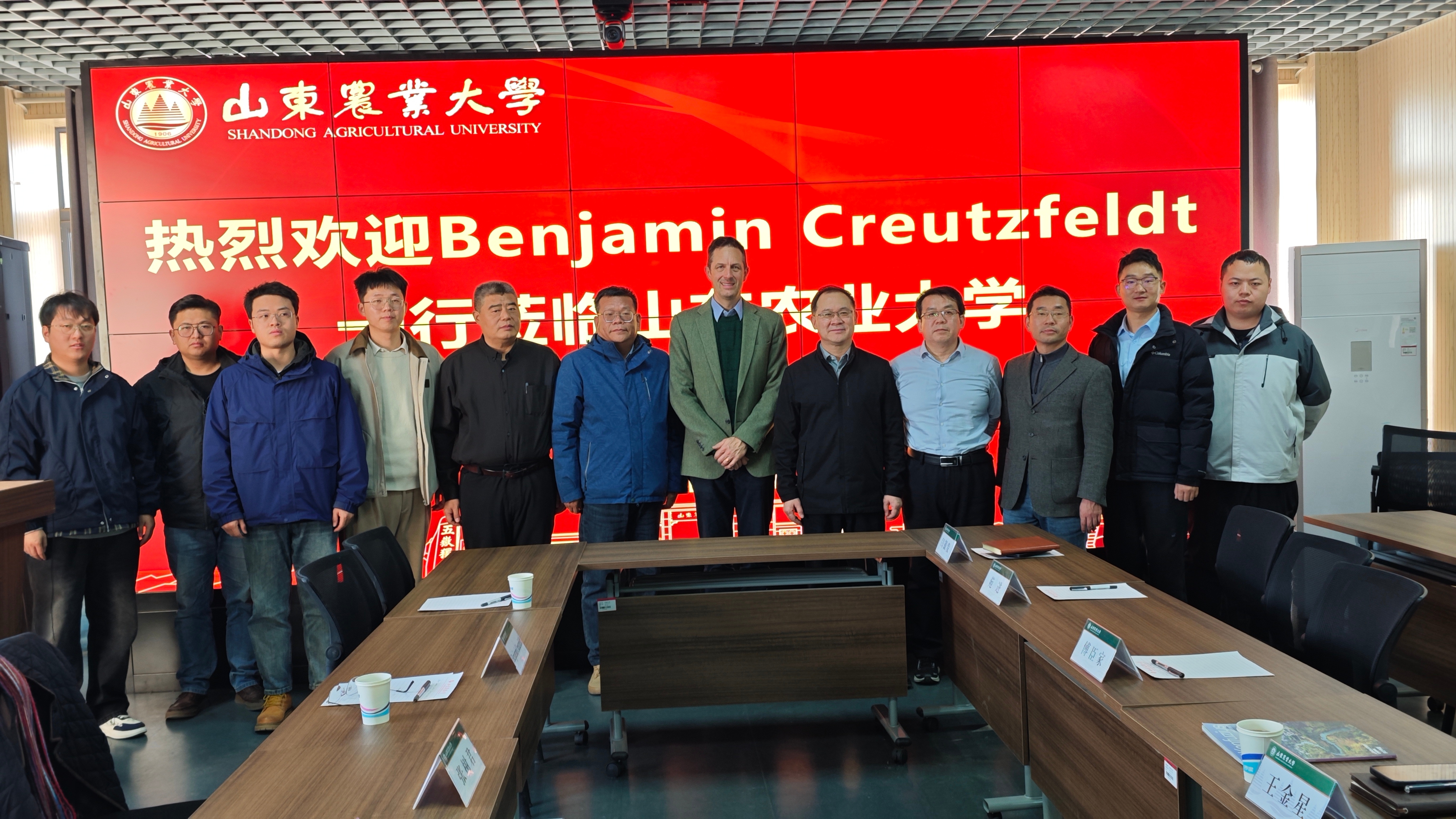 德国莱比锡大学田宇明（译）博士...